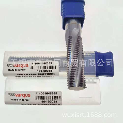 瓦格斯合金螺纹铣刀H16157L44-EI14BSPTMVTH