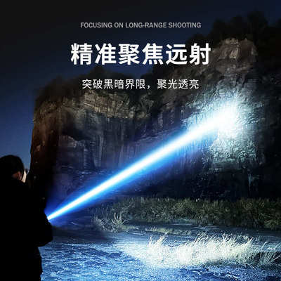 手电筒强光可充电超亮户外家用白远射小型便携耐用续航防水镭射