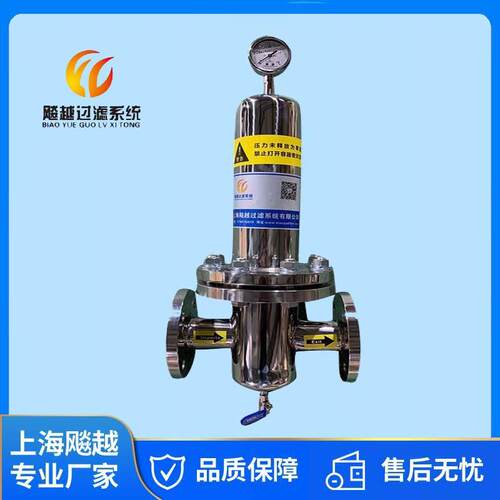 不锈钢快装单芯过滤器除菌过滤器微孔膜精密过滤器