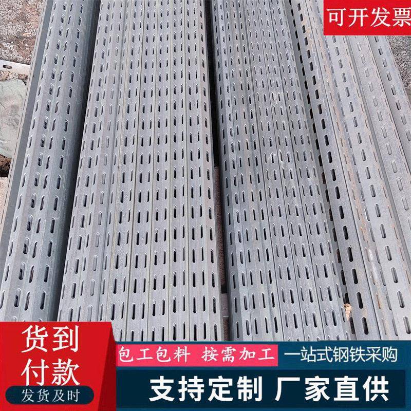 货架万能角钢角铁家用置物架加厚三角铁支架材料超市仓库架子钢材