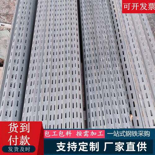 货架万能角钢角铁家用置物架加厚三角铁支架材料超市仓库架子钢材