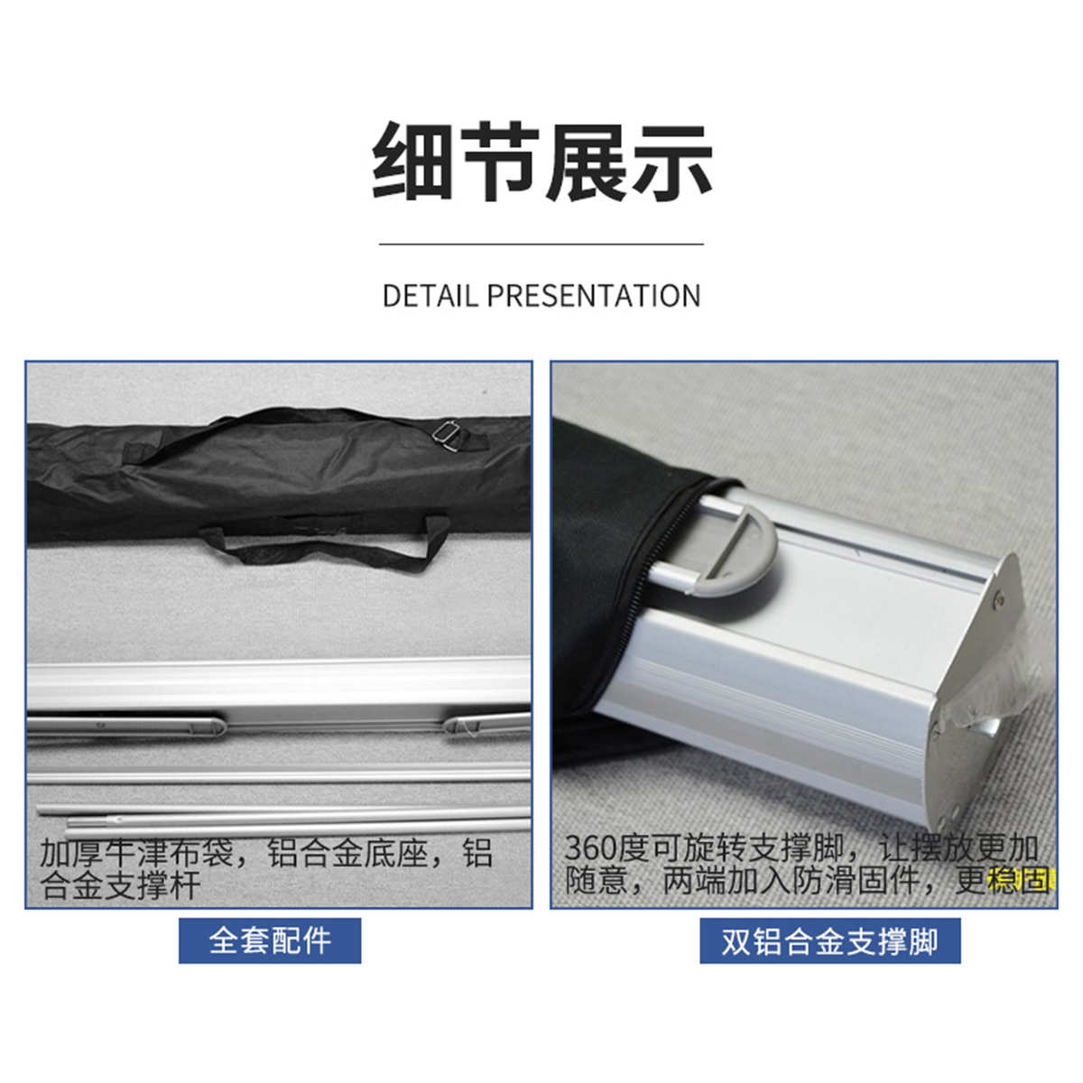 易拉宝展示架展会宣传广告PVC海报铝合金100*200落地式立牌展示架