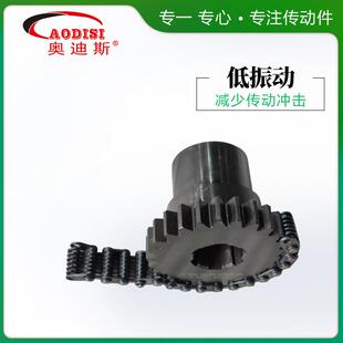 厂家定 制AODIS非标定制I声齿形工链轮链条业链轮高耐温耐腐蚀防
