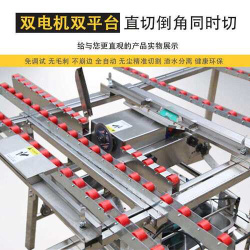 不锈钢双电机瓷砖倒角开槽磨圆边免调节可折叠45度免升降无尘水切