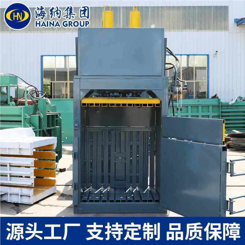 立式拉液压油打包机塑料瓶易罐废30T纸包机漆打桶边角料纺织品打,五金/工具,其他机械五金,淘宝优惠券,粉丝福利购,淘宝优惠卷