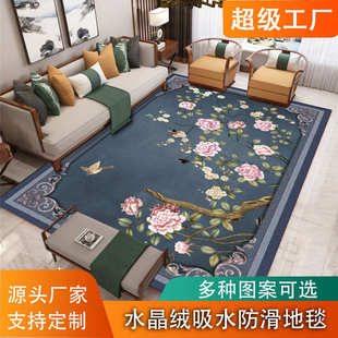 家用卧室整铺轻奢高级沙发地垫大面积 客厅地毯现代简约茶几毯中式