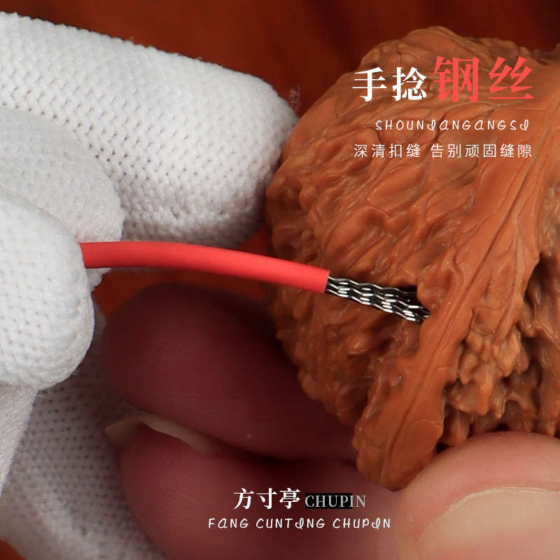 文玩钢丝刷子手动扣缝清缝核桃金刚缝隙清理打底反碱刷头