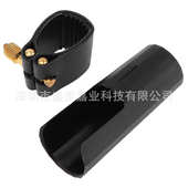 中音萨克斯紧固件 萨克斯配件 中音萨克斯笛头皮卡子