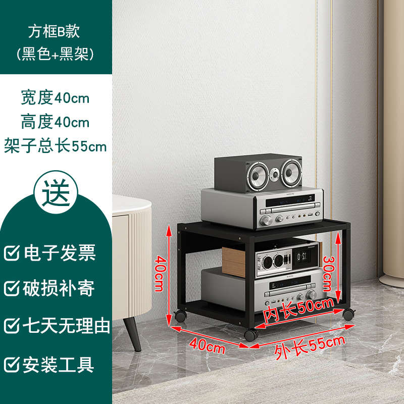惠声cd胆调音台点歌】板脚架机柜鑫机机柜长音响机架【功放支架50