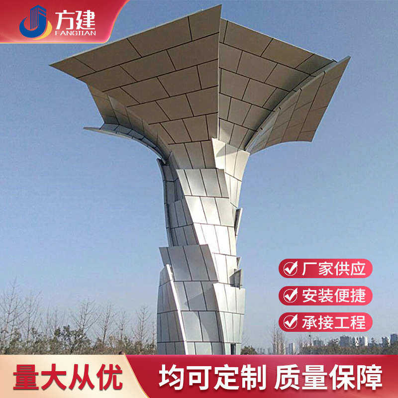 外墙门头弧形铝单板幕墙造型双曲铝单板冲孔异形弯曲装饰铝板厂家,金属材料及制品,铝板/铝扣板/铝吊顶/铝方通,淘宝优惠券,粉丝福利购,淘宝优惠卷