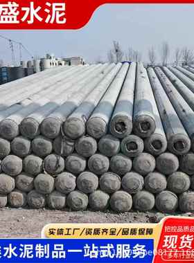 锥形水泥电线杆法兰连接杆大弯矩等径水泥杆钢筋混凝土电线杆