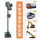 车载手机架车内手机拍摄支架稳定器万向吸盘摄影车内专用软管支架