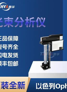 BW-Integrated-500-NIR-155-EtherNet/IP激光测量系统SP90529