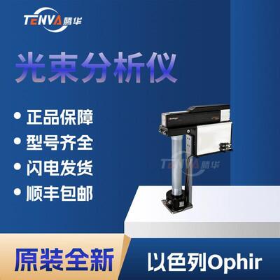 BW-Integrated-500-NIR-155-EtherNet/IP激光测量系统SP90529
