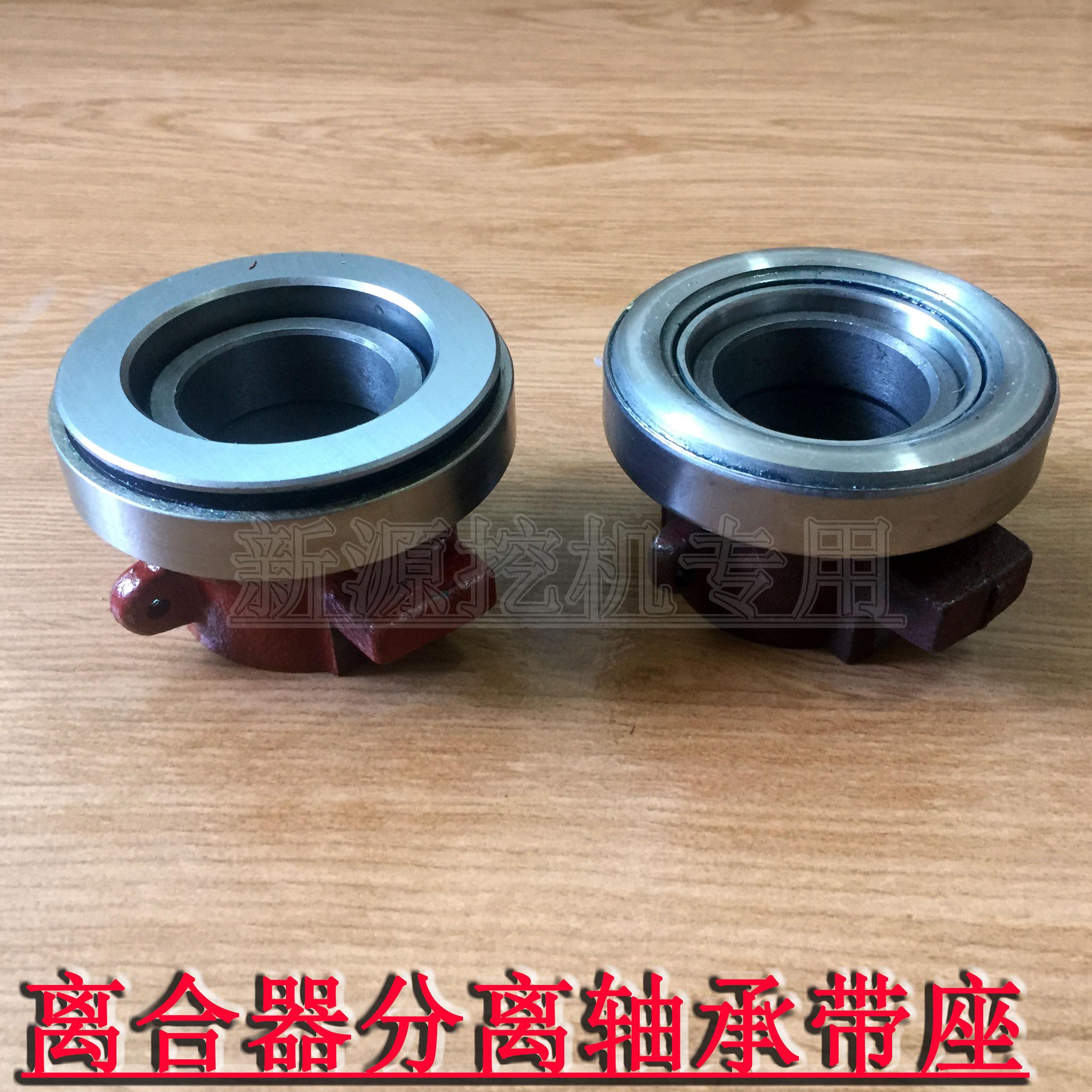 远山鑫豪劲晋工海华75/8590轮式挖掘机配件 离合器片分离轴承带座