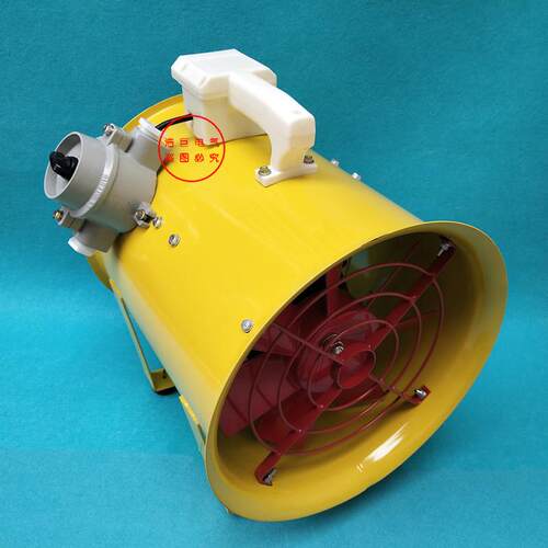 手提防爆轴流风机BSFT-300船用隔爆型轴流通风机36V110V220V380V