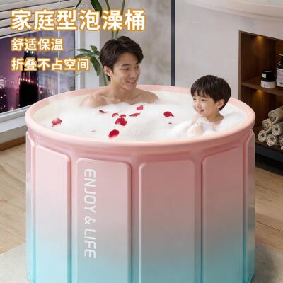 泡澡桶家用大人折叠浴桶家用可携式成人儿童泡浴桶浴盆保温保暖浴