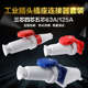 IP67 125A 航空工业连接公母套餐 63A 防水工业插头插座3芯4芯5芯