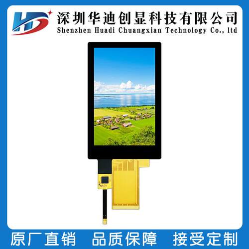 4.3寸IPS竖屏液晶显示屏 tft彩屏 LCD高清480*800 RGB接口ST7701S