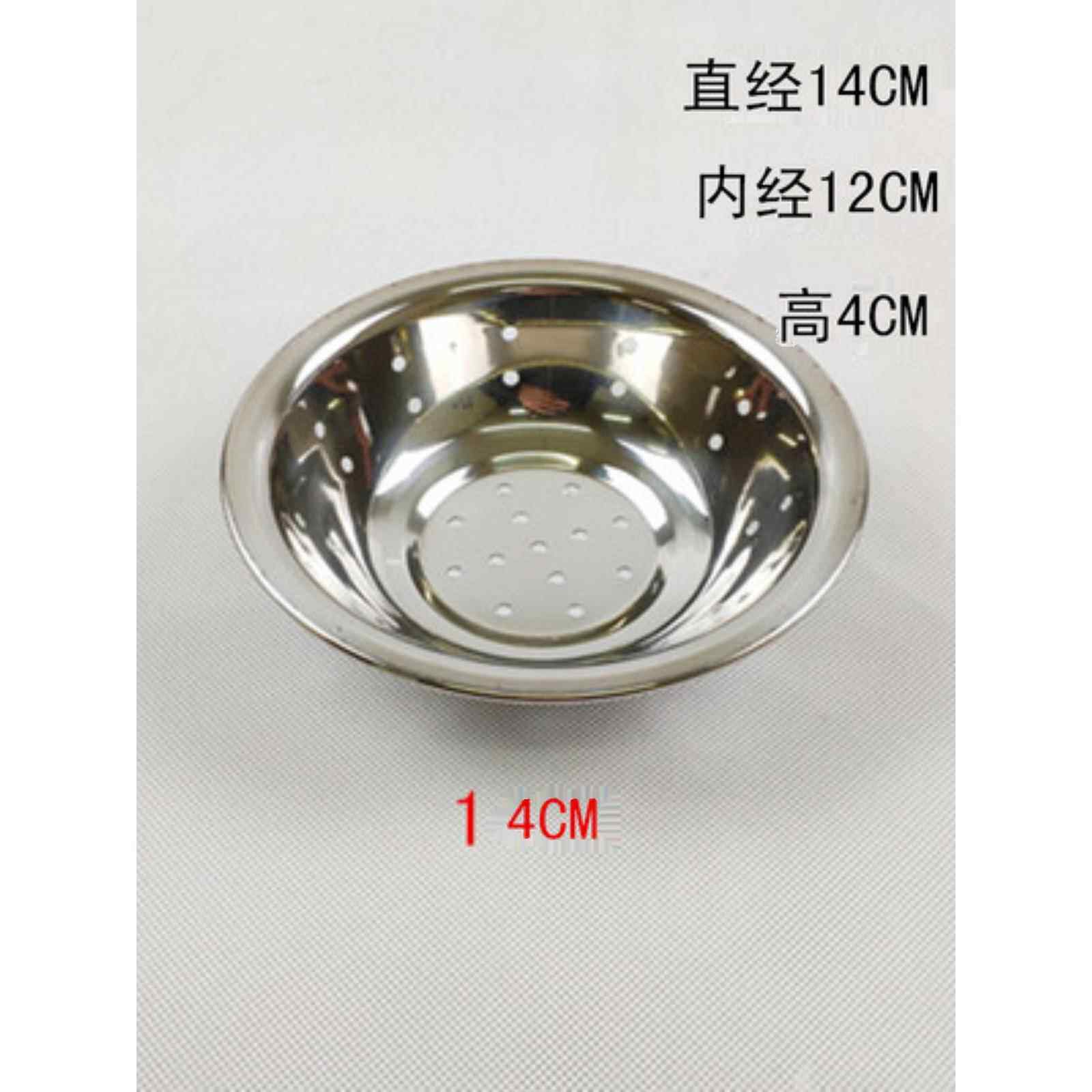家用304加厚不锈钢巢斗带孔小漏盆漏碗小圆盆沥水盆沥水篮滤水盆