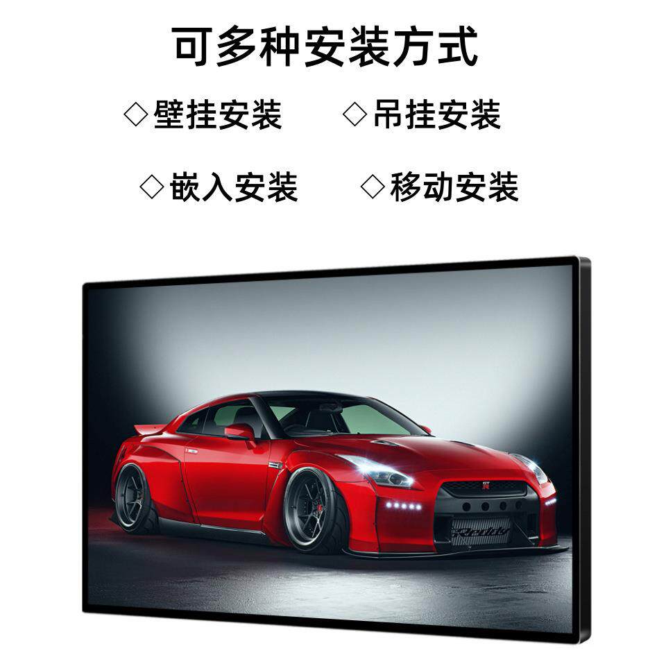 75/85/86/98寸壁挂触摸一体机大堂导视商业店招显示器广告机高清
