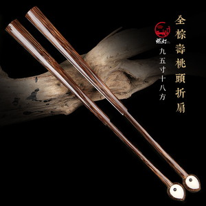 燃灯全棕竹寿桃头镶白玉折扇文玩扇子创意送长辈老人领导祝寿礼品