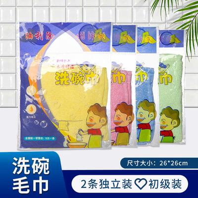 Oil-Resistant Dishcloth Made of Pure Wood Fiber, No Oil Stic