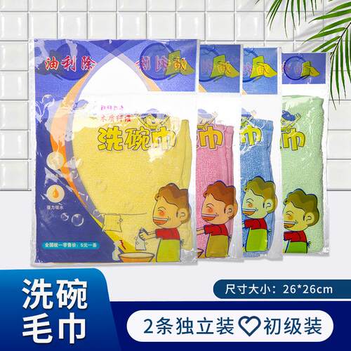 Oil-Resistant Dishcloth Made of Pure Wood Fiber, No Oil Stic