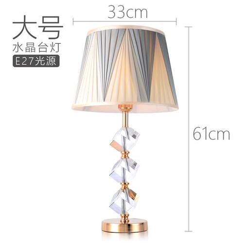 正品水晶台灯灯卧室床头灯欧式简约现创意台斯堪的艺纳代维亚术温