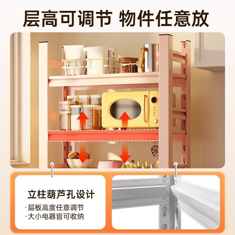 厨房置物架落地多层多彩家用微波炉收纳架锅架钢制简易一体靠墙