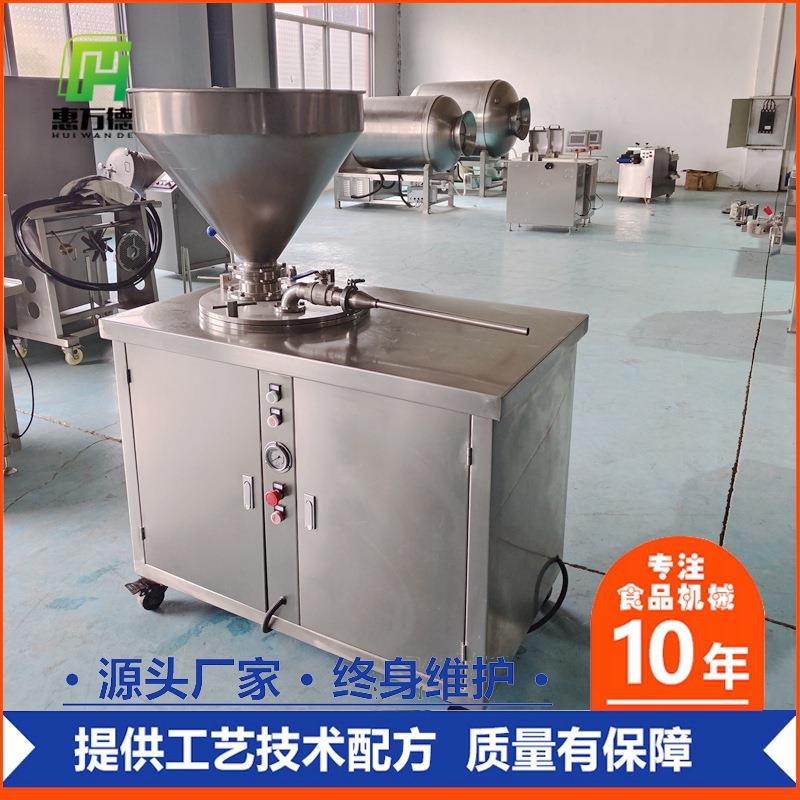 食品厂灌红肠立式灌肠机器灌肠自动 冻鲜肉香肠双管灌肠机商用