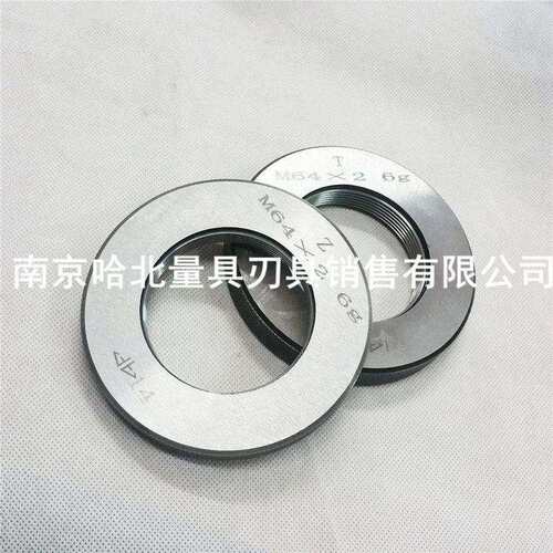 哈尔滨螺纹环规M64 M65 M66 M67 M68*4*3*2*1.5*1*0.75*0.5通止规