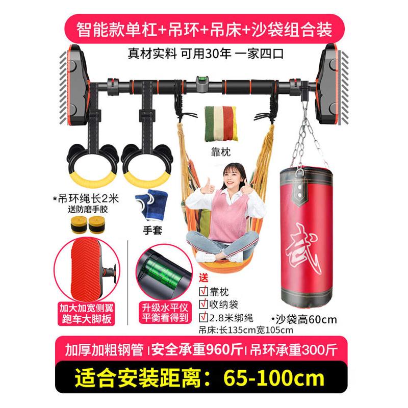 家庭器引门上向上单免单杠儿童门框室内打孔健身器材家用体吊环杆