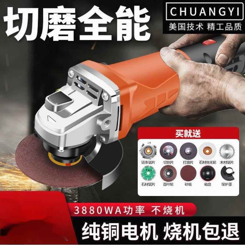 多功能木材磨光机室内装砖修*水电抛开槽瓷切割机装修工具打角磨