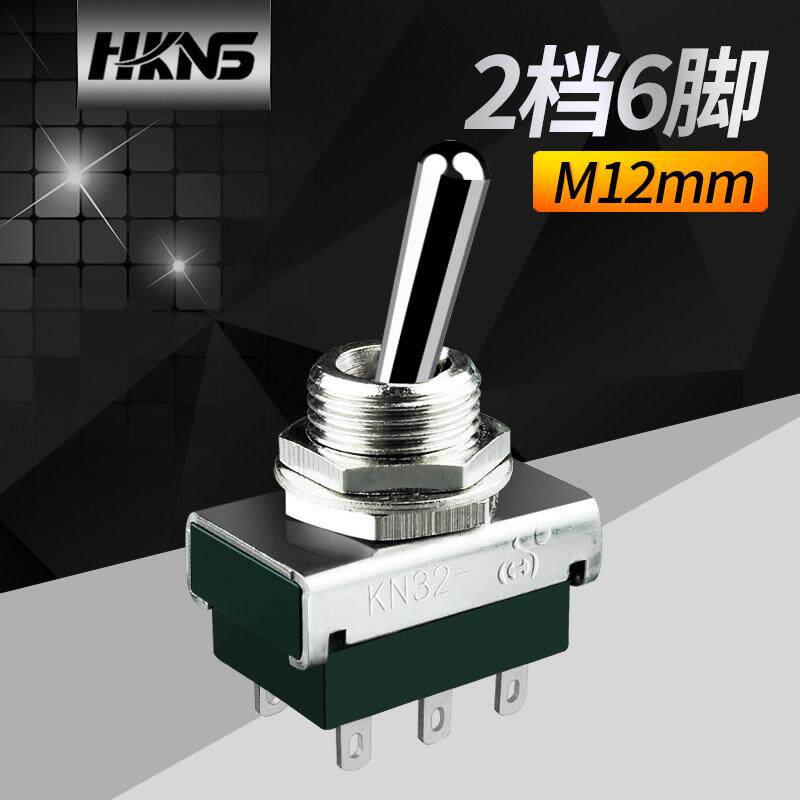 钮子开关 12mm 双刀双掷 两档 6脚 电源开关 摇头开关 转换开关