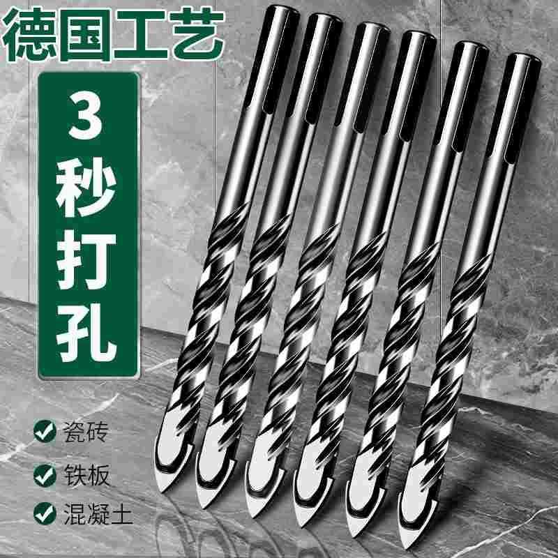 瓷砖打孔钻头合金钻头打孔混凝土钻孔专用开孔器高硬度的手电钻头