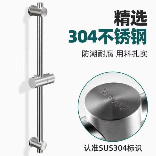 免打孔花洒支架升杆可调节花晒固定座浴室淋浴器莲蓬头降喷头底座