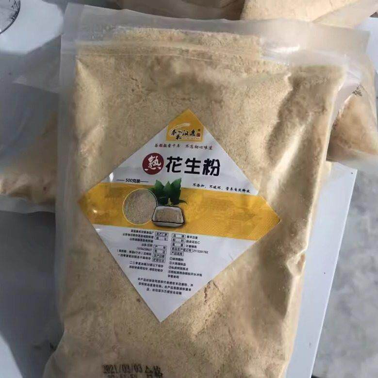 促销秦禾汉麦花生粉熟花生碎即食烧烤撒料火锅蘸料商用冲泡烤肉调
