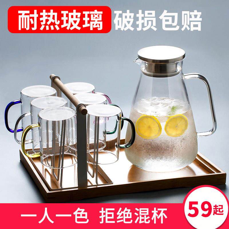 冷水壶玻璃茶壶耐热耐高温凉开 水壶家用杯具套装防爆大容量冷水
