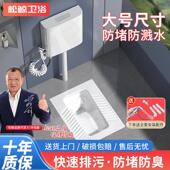 家用陶瓷蹲便器大冲力水箱整套装 便盆 化妆室防臭大便器厕所蹲坑式