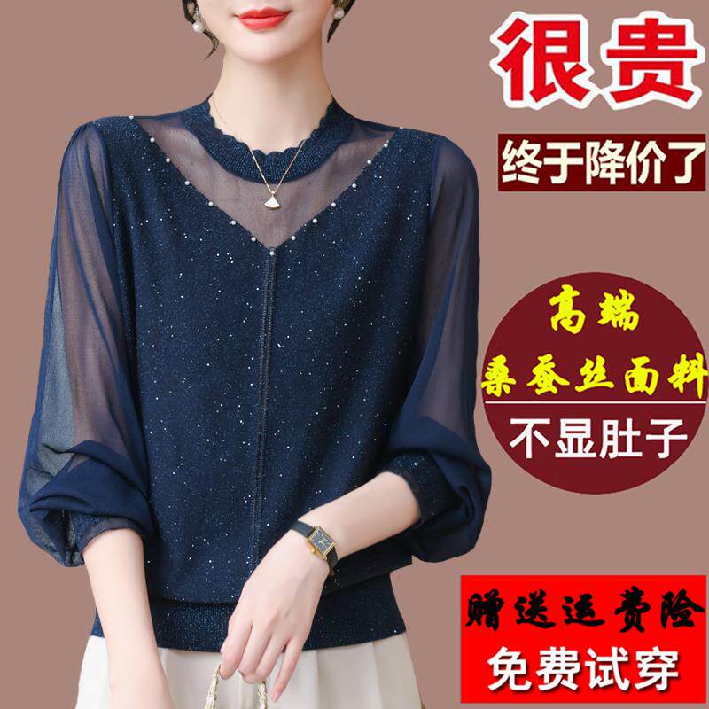 新款妈妈长袖t恤女桑蚕丝时尚网纱漂亮大码上衣洋气真丝打底小衫