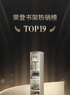 制转角窄书架简易落钢DDI物地收纳铁皮储柜夹厅缝小书柜客铁艺置