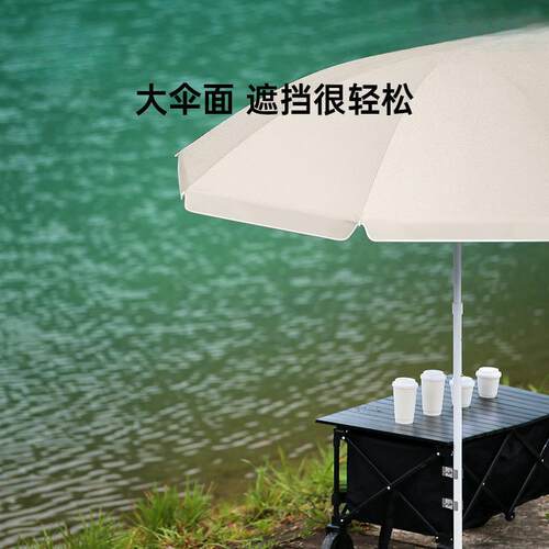 摆摊出摊遮阳太阳伞户外露营便携折叠防晒大雨伞