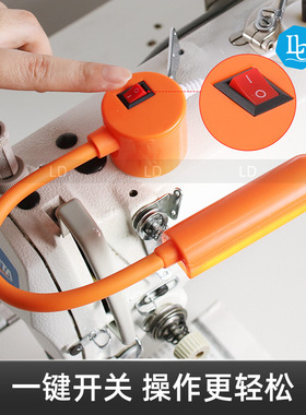 30粒蓝色平车灯工作衣车灯护眼缝纫机专用照明灯led缝纫机灯