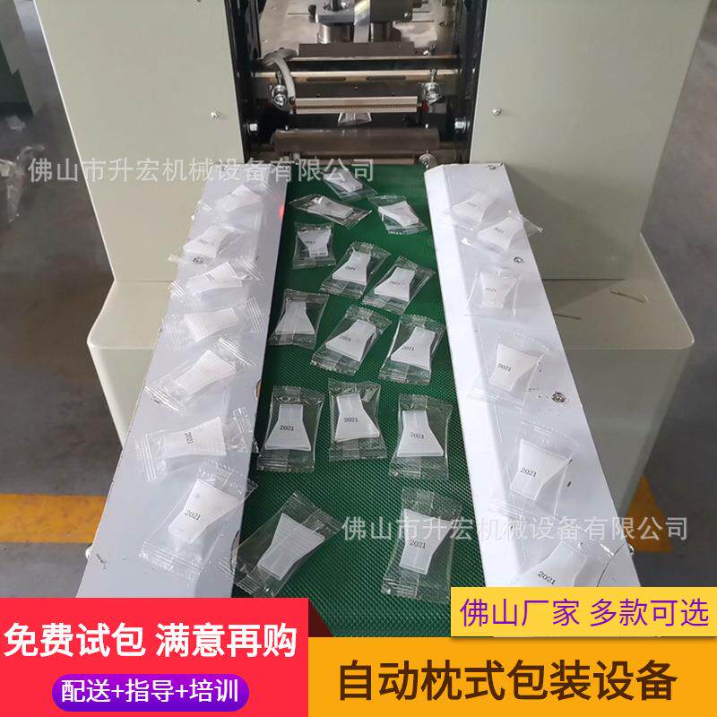 一次性吹气嘴包装机硅胶吹气嘴自动包装机酒精检测吹气嘴包装机