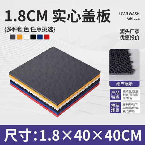 加厚3公分洗车房地格栅4S汽车美容店排水网格板洗车店塑料防滑地