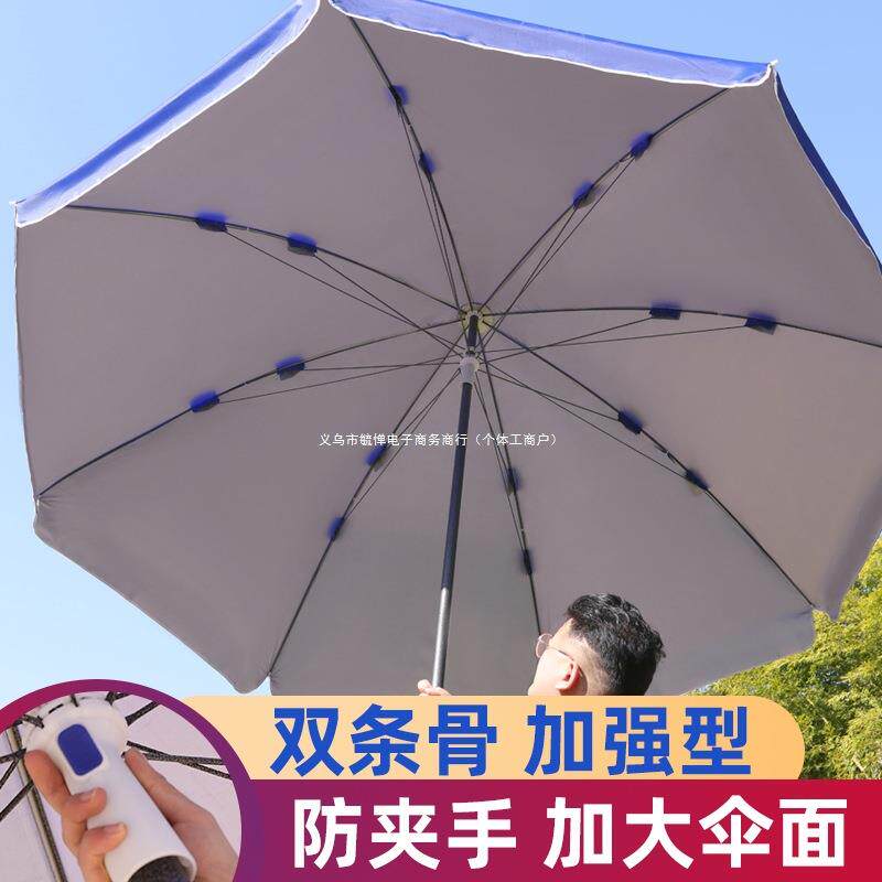 太阳伞户外遮阳伞大伞大型商用伞摆摊伞大号雨伞广告伞庭院伞雨棚