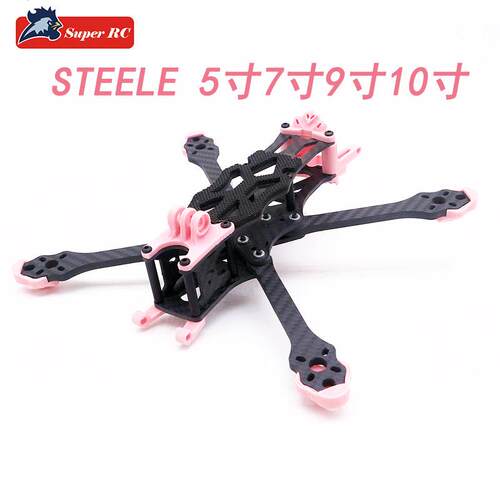 SuperRC STEELE5/7/9/10寸穿越机机架FPV花飞DJI天空端APEX小胡子