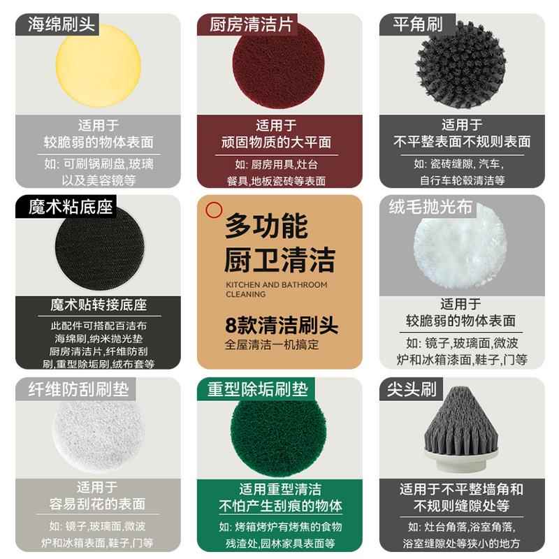 家用无线动244清洁刷厨持房电功多能手刷子自动清洗机电动刷洗碗