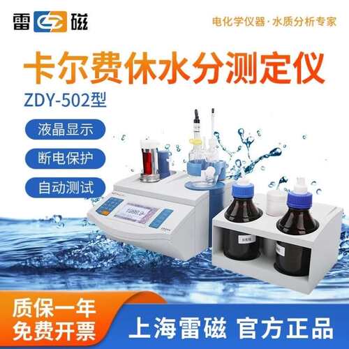 南北仪器i品企业工厂QS检验实验室仪器设备清单咨询组建服务ZDY
